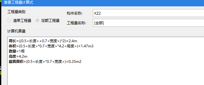 梁板