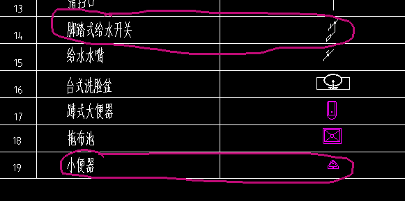 立管