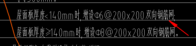 溫度筋怎么布置