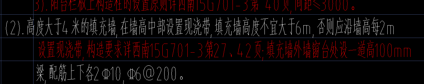 現澆