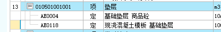 措施費(fèi)