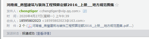 16定額電子版
