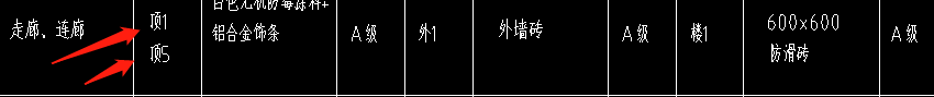 天棚