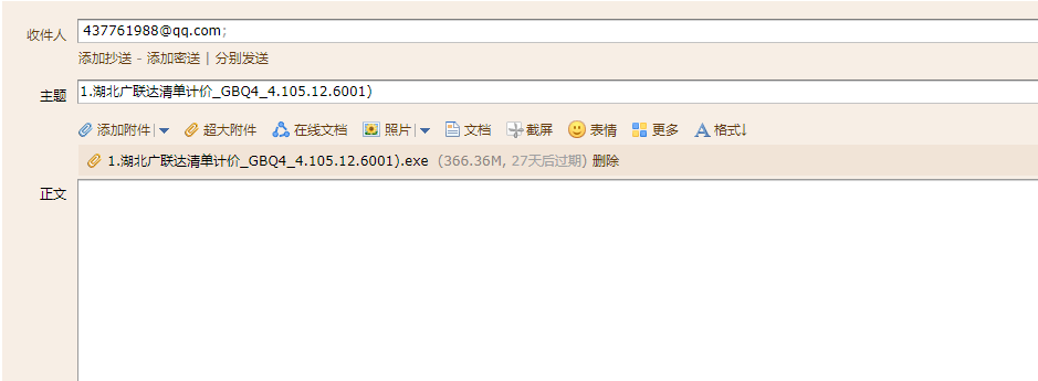 廣聯(lián)達(dá)