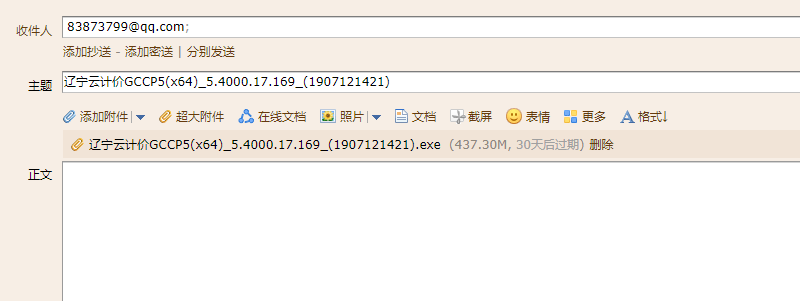 遼