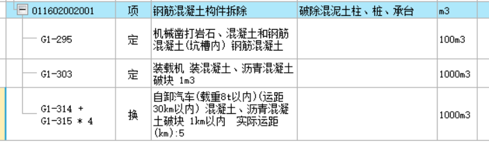 樁