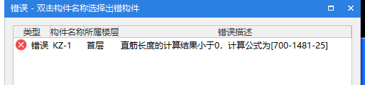 廣聯(lián)達服務(wù)新干線
