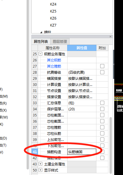 建筑行業(yè)快速問答平臺-答疑解惑