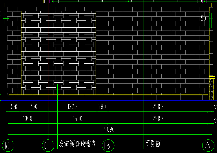 砌體墻
