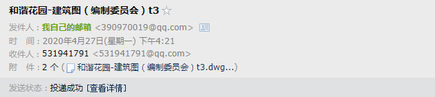 土建