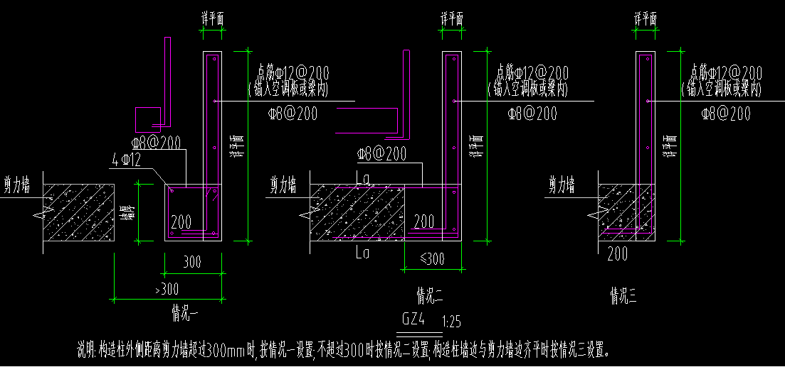 砼