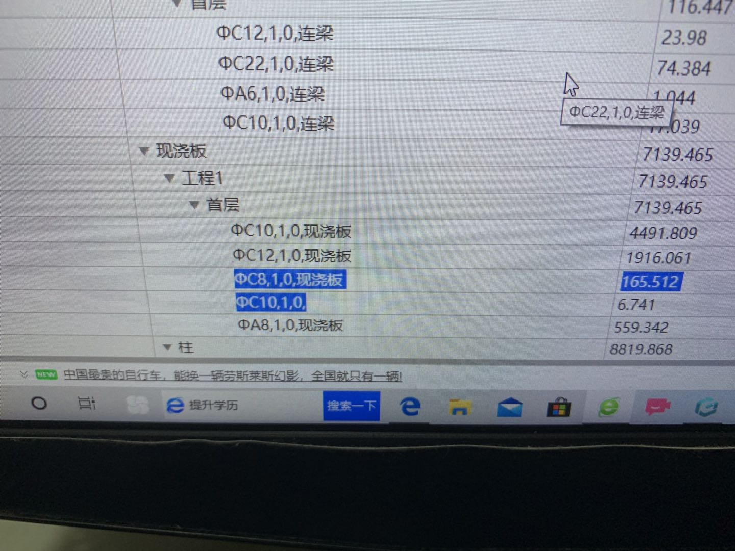 廣東省