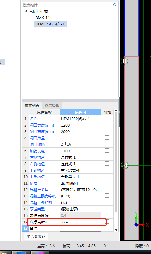人防門