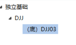括號