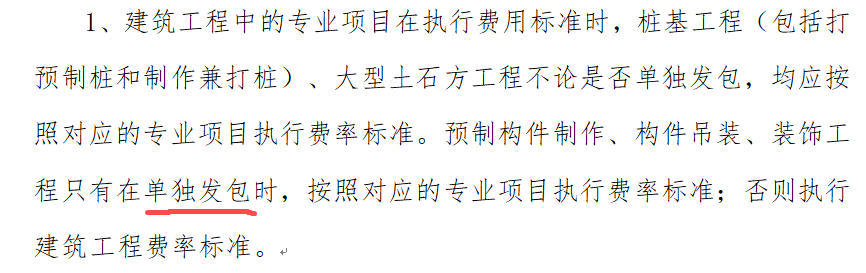 單獨(dú)