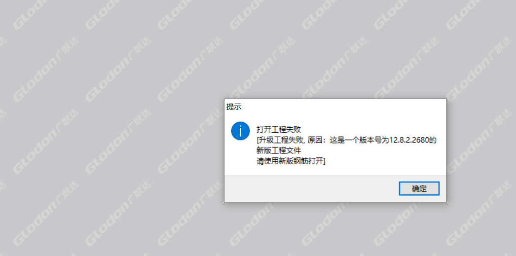 算量