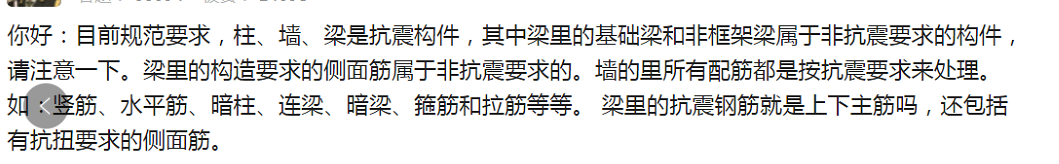 構(gòu)件