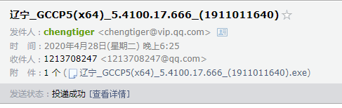 云計價