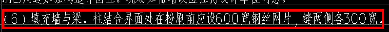 層高