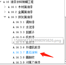 廣聯(lián)達(dá)服務(wù)新干線
