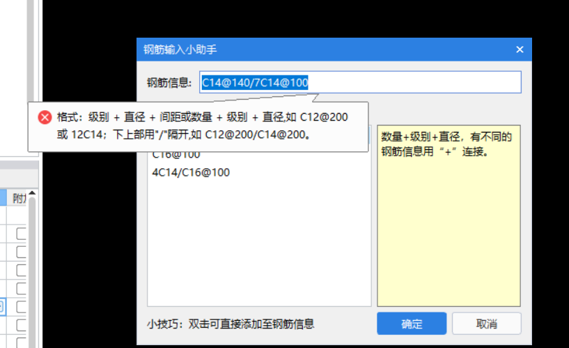 獨立基礎(chǔ)鋼筋