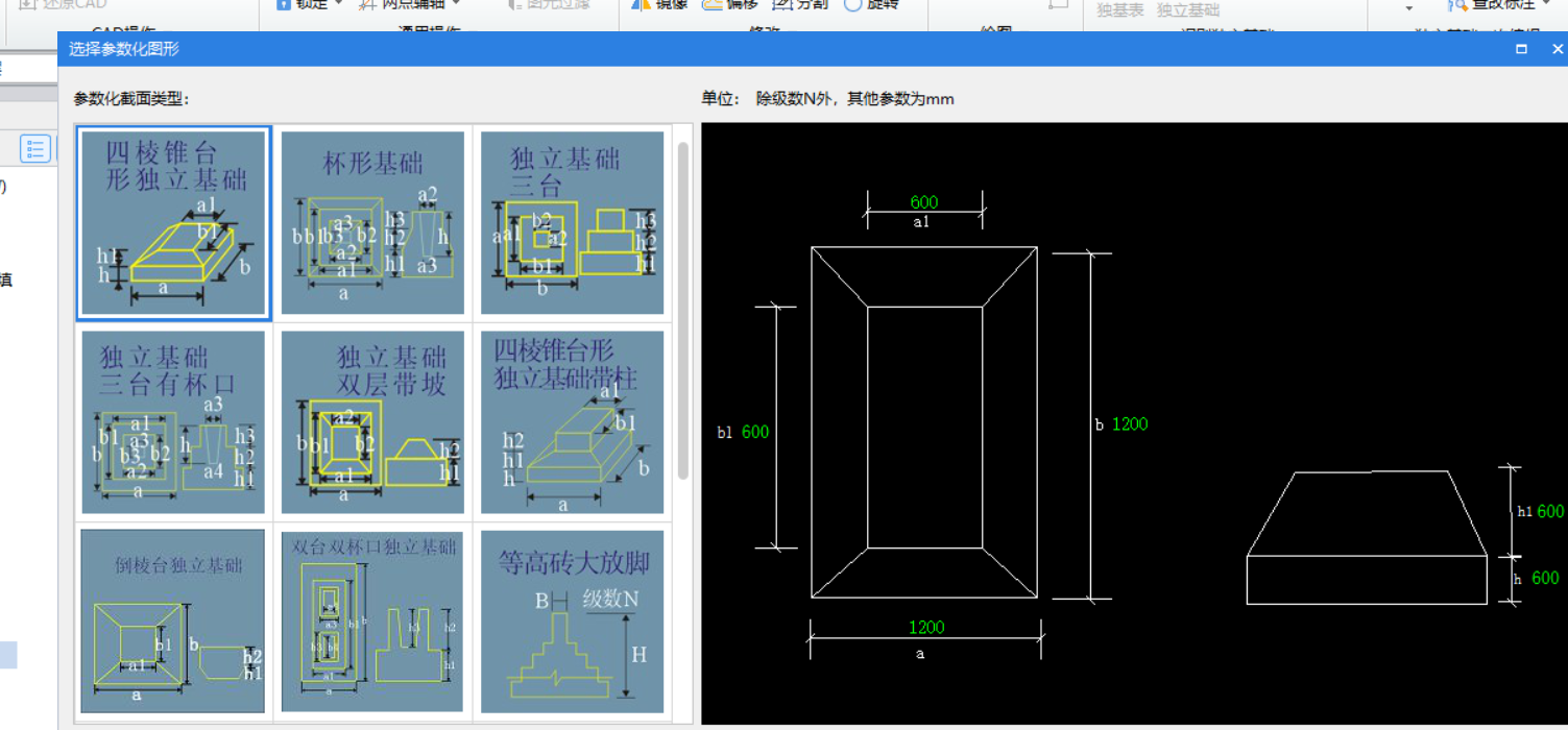 建筑行業(yè)快速問答平臺-答疑解惑