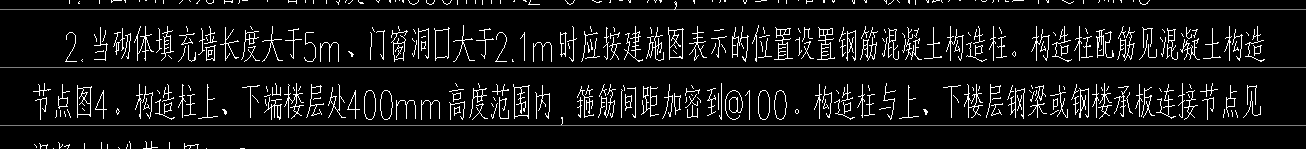 構造柱