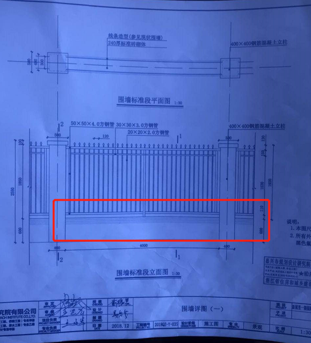 老师,她说围墙的砌体15m要设置一道伸缩缝,那么这个围墙4m一道,左右