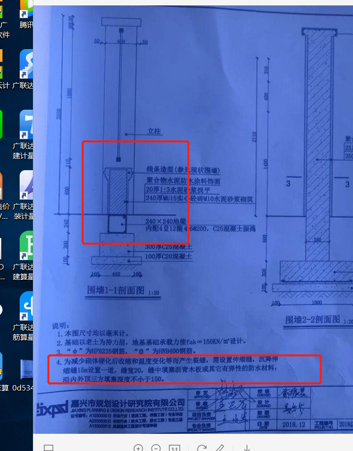 柱子