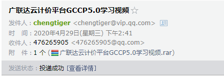 手算