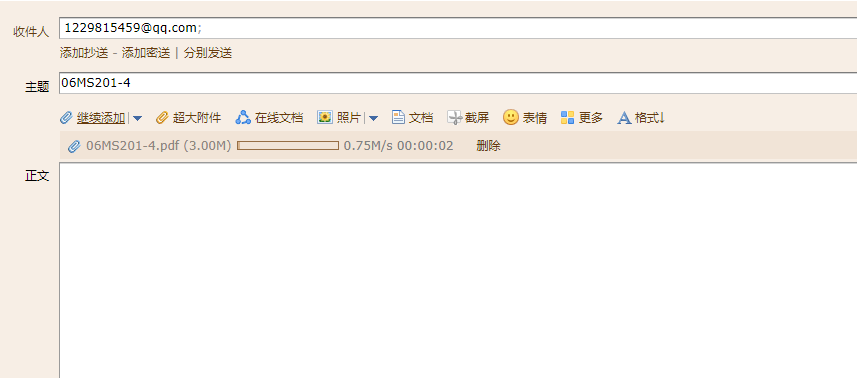 廣聯達服務新干線