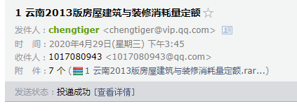 13定額