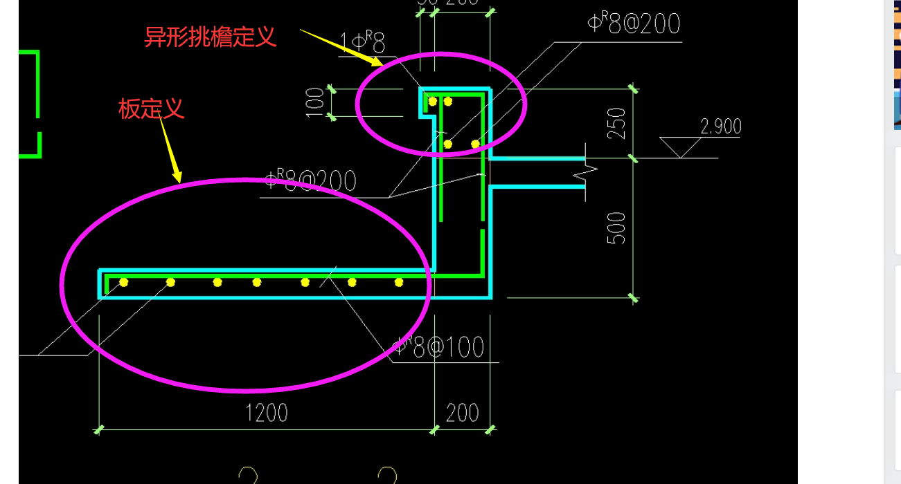 陽臺板