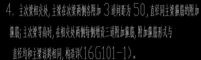 識別吊筋