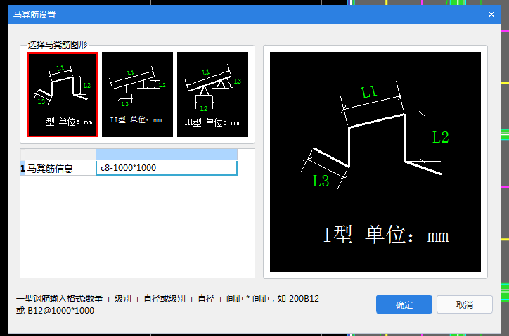 馬凳筋