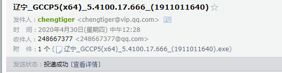 云計價