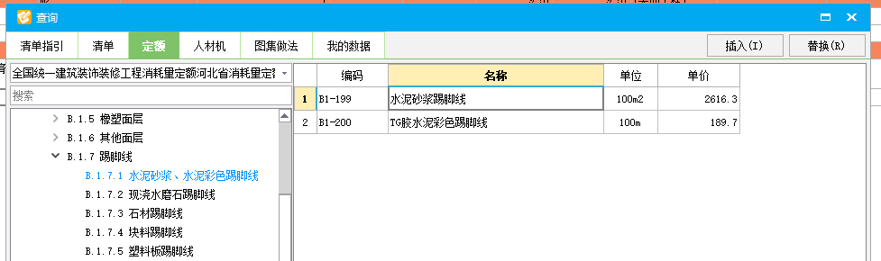 調(diào)整含量
