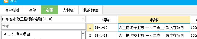 樹(shù)池