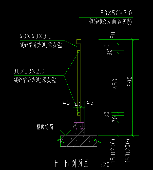 欄桿