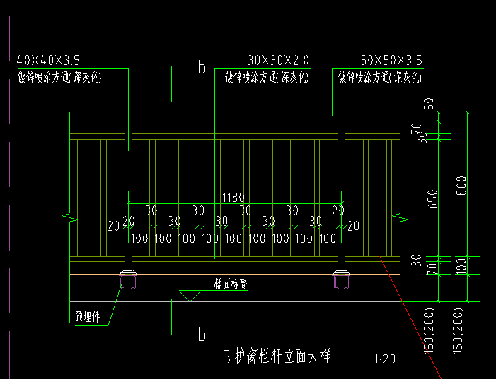 護窗欄