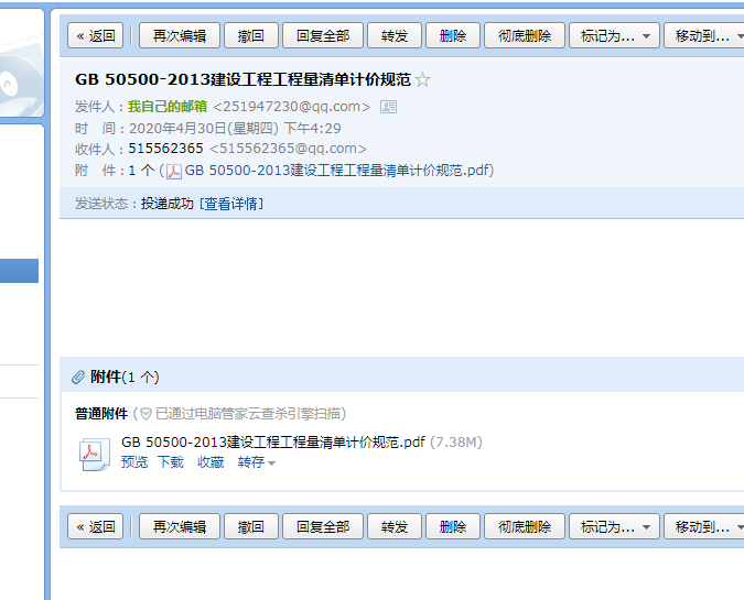 13清單