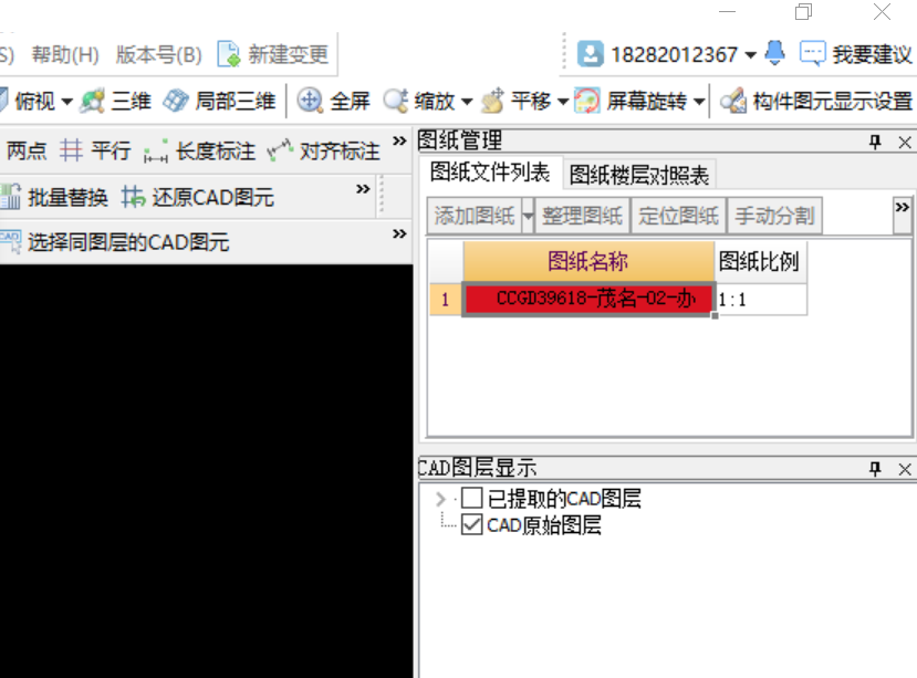 導圖