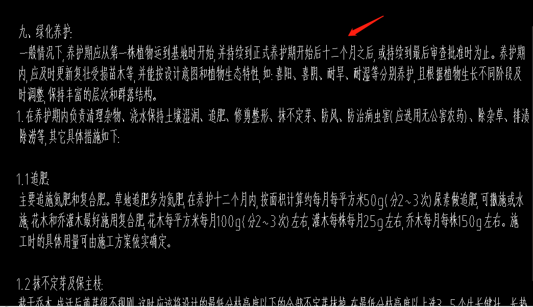 廣聯(lián)達(dá)服務(wù)新干線