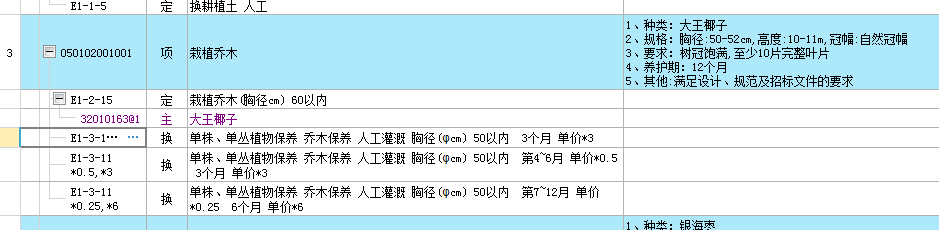 廣東省
