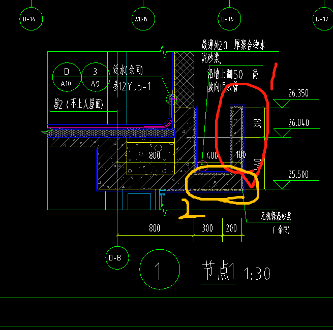 構件