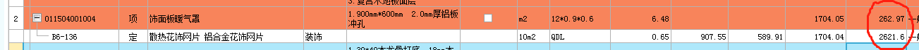 小數點