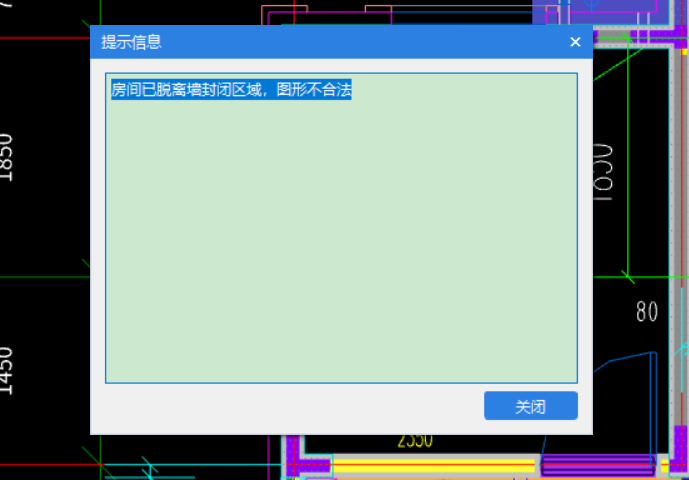 房間畫(huà)
