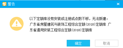 5.0計價軟件