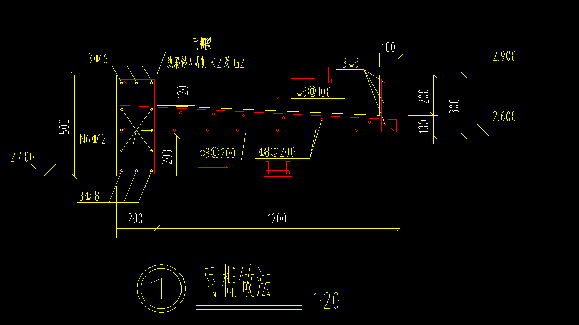 雨棚