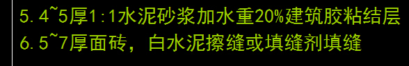 定額